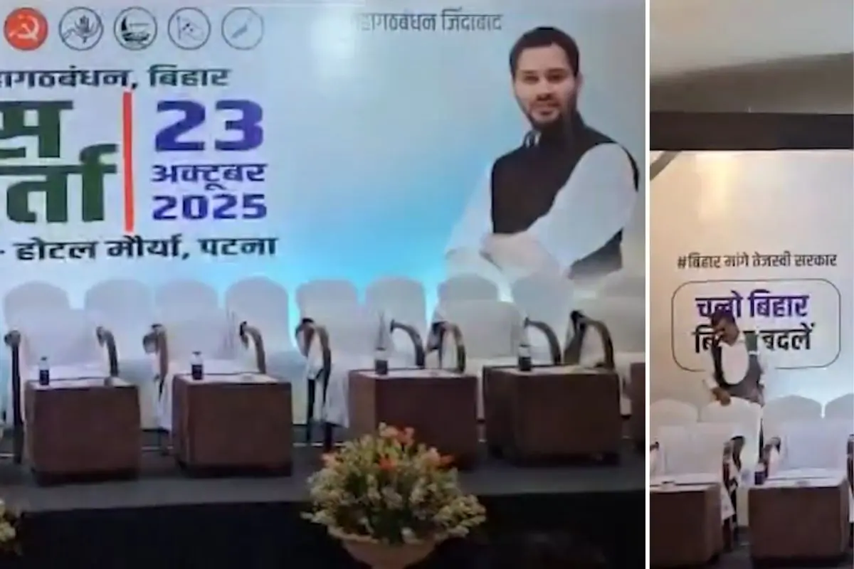 Event banner shows large photograph of Tejashwi Yadav alongside the hashtag #BiharMaangeTejashwiSarkar
