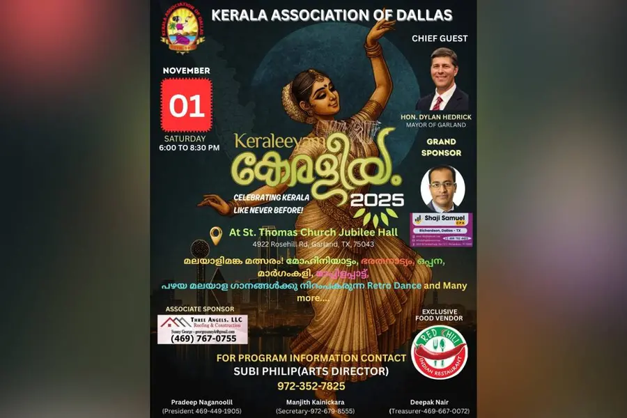 ഡാലസ് കേരള അസോസിയേഷന് കേരളപ്പിറവി ആഘോഷം നവംബര് ഒന്നിന്