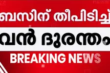 കർണൂലിൽ ബസിന് തീപിടിച്ച് വൻ ദുരന്തം; 25 പേർ മരിച്ചതായി പ്രാഥമിക റിപ്പോർട്ട്