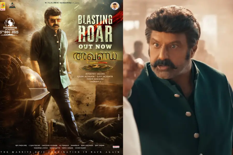 നന്ദമൂരി ബാലകൃഷ്ണ- ബോയപതി ശ്രീനു ചിത്രം 'അഖണ്ഡ 2: താണ്ഡവം' ബ്ലാസ്റ്റിങ് റോര്‍ വീഡിയോ പുറത്ത്