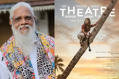 ‘She nailed it like a seasoned coconut climber; Rima’s body bore bruises after the scene’ | WATCH