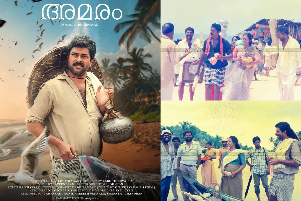 അമരം