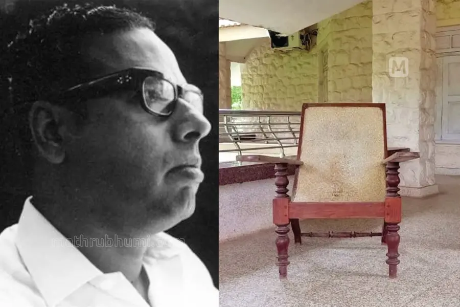 Vayalar Rama Varma