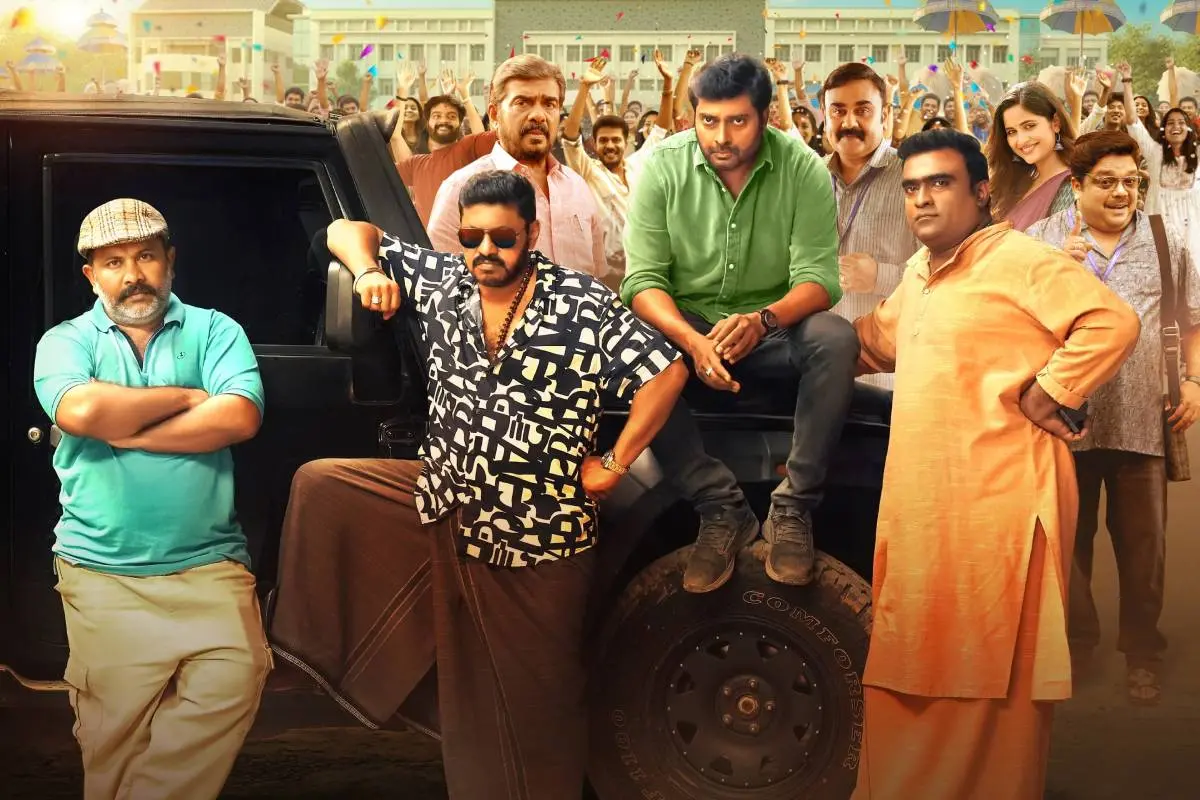 ആഘോഷം എന്ന ചിത്രത്തിന്റെ പോസ്റ്റർ | ഫോട്ടോ: അറേഞ്ച്ഡ്