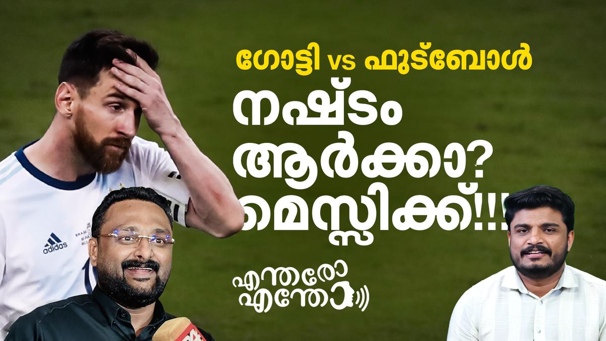 What if Messi Doesn’t Exist? Salman Khan to Replace Football Fans?