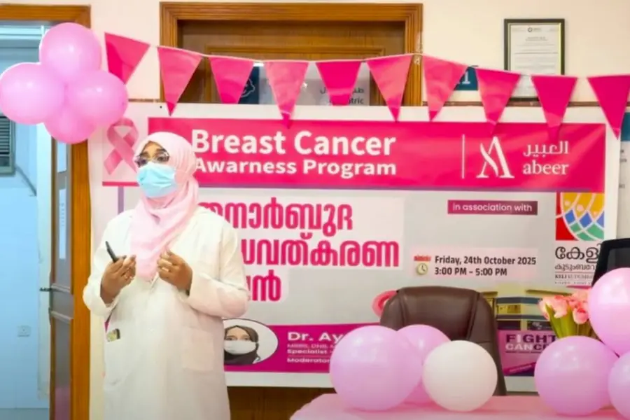 കേളി കുടുംബവേദി സ്തനാര്ബുദ ബോധവത്കരണവും മെഡിക്കല് ക്യാമ്പും സംഘടിപ്പിച്ചു