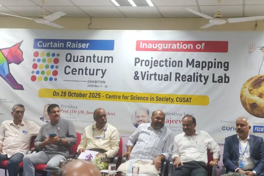 ക്വാണ്ടം ശാസ്ത്രപ്രദര്‍ശനം നവംബര്‍ 7 മുതല്‍; മന്ത്രി പി. രാജീവ് തിരശീല ഉയര്‍ത്തി