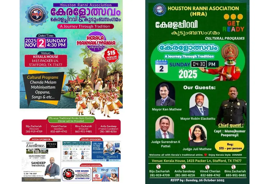 ഹൂസ്റ്റണ് റാന്നി അസോസിയേഷന് കേരളോത്സവം നവംബര് 2-ന്