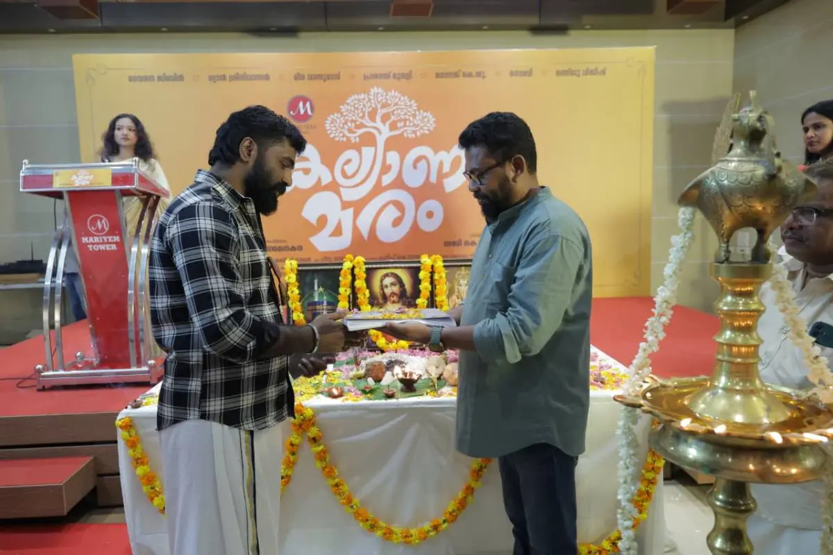 പ്രമുഖ തിരക്കഥാകൃത്ത് അഭിലാഷ് പിള്ള, കല്യാണമരത്തിന്റെ തിരക്കഥ സംവിധായകൻ രാജേഷ് അമനകരയ്ക്ക് നല്കി പ്രകാശനം നിര്വഹിക്കുന്നു