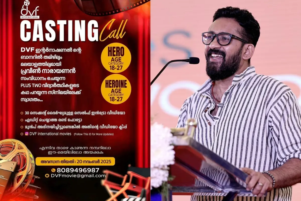 പ്രവീൺ നാരായണന്റെ സിനിമയിലേക്കെന്ന പേരില് പ്രചരിക്കുന്ന വ്യാജ കാസ്റ്റിങ് കോൾ, പ്രവീൺ നാരായണൻ | Photo: Facebook/ Pravin Narayanan