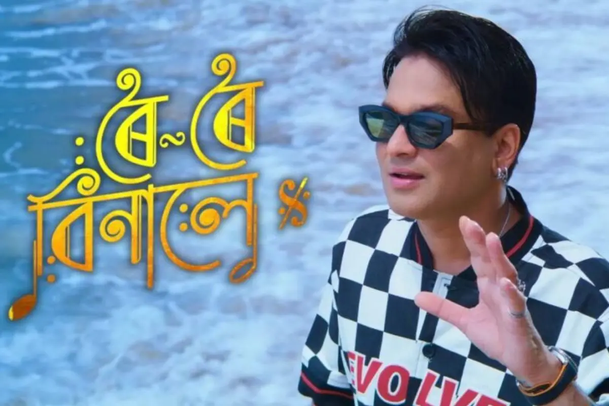 The official poster of Roi Roi Binale - the final film of late singer-actor Zubeen Garg - captures the soulful essence of his last performance, a love story woven with music, memory, and farewell. Photo: X