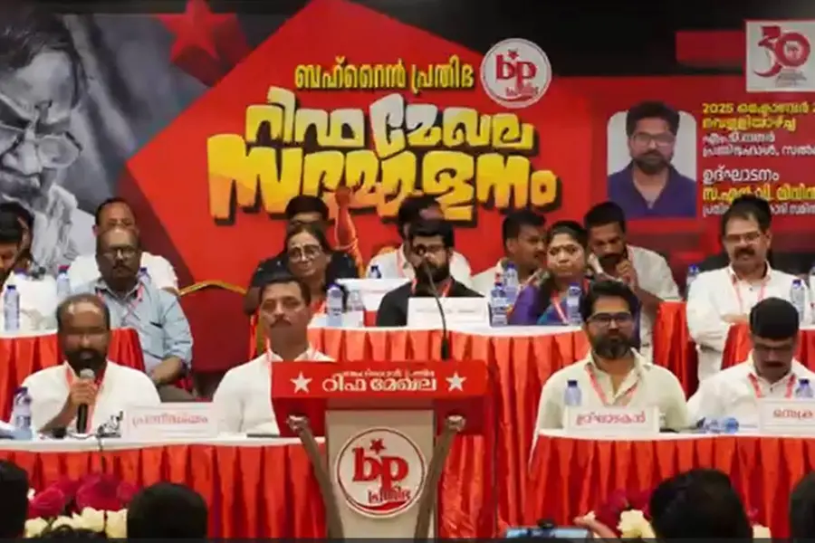 ബഹ്റൈന് പ്രതിഭ റിഫ മേഖല സമ്മേളനം സംഘടിപ്പിച്ചു