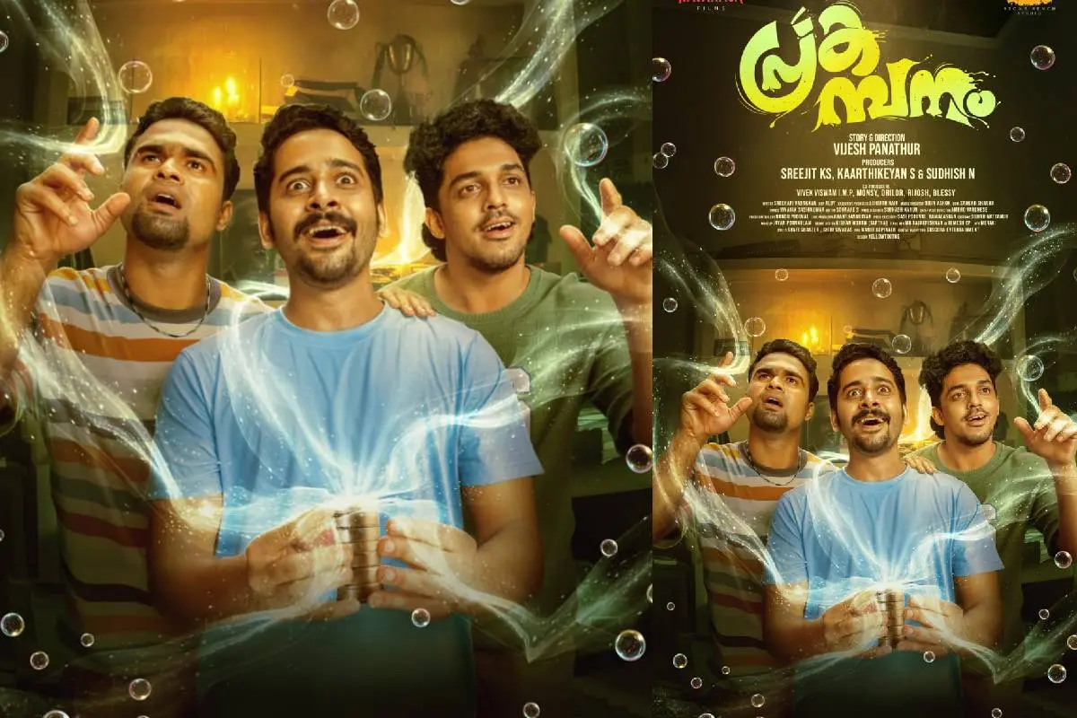 'പ്രകമ്പനം' ഫസ്റ്റ് ലുക്ക് മോഷൻ പോസ്റ്റര്