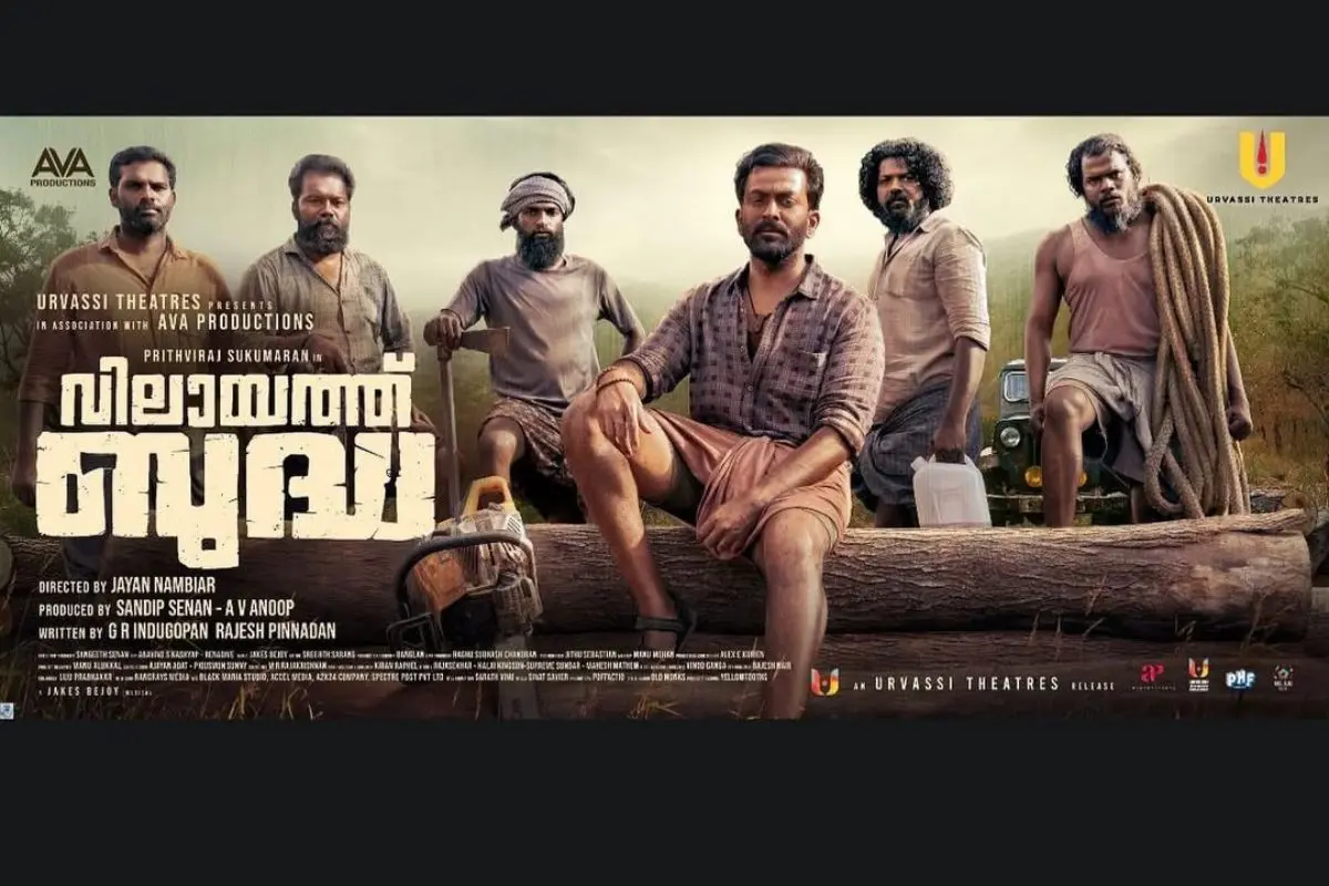Poster of 'Vilaayath Budha'. | Photo: Instagram/@therealprithvi