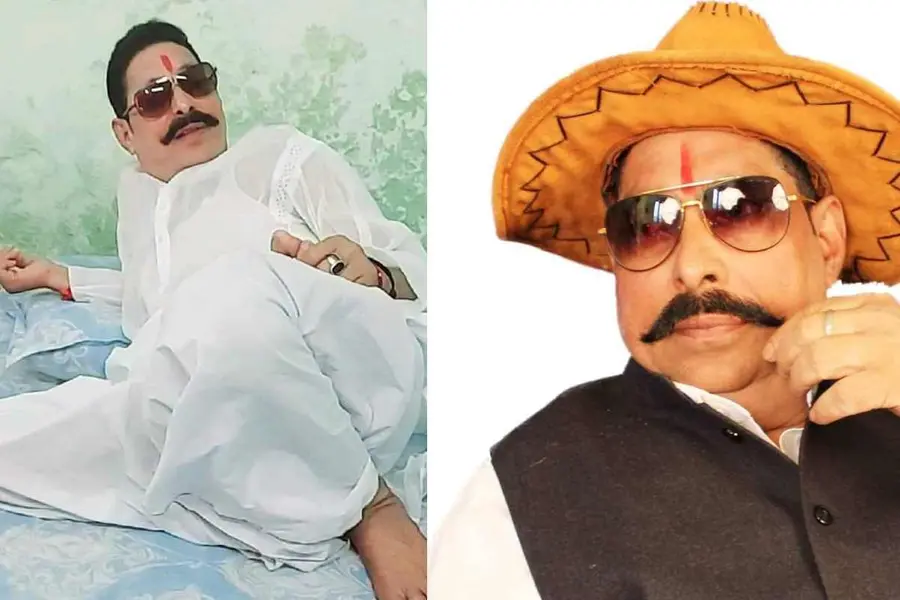 ANANT SINGH BIHAR JDU
