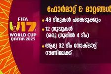കൗമാര കാൽപ്പന്ത് അംഗത്തിന് ഇന്ന് തുടക്കം; ഫിഫ അണ്ടർ-17 ലോകകപ്പിൽ 48 ടീമുകൾ മാറ്റുരയ്ക്കും