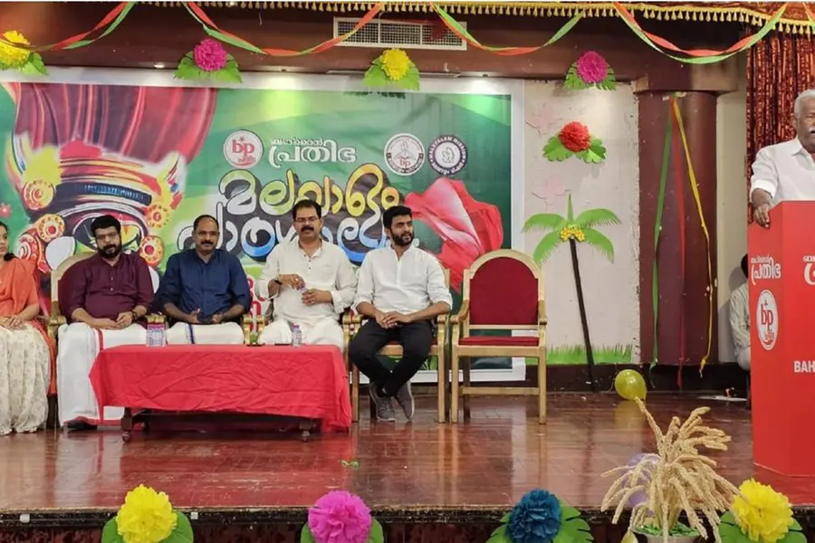 ബഹ്റൈന് പ്രതിഭ മലയാളം പാഠശാല കേരളപ്പിറവി ദിനാഘോഷം സംഘടിപ്പിച്ചു