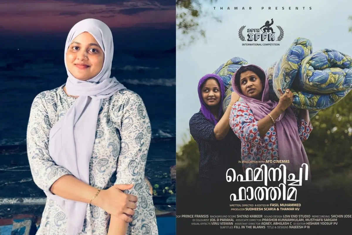 നടി ഷംല ഹംസ, ഫെമിനിച്ചി ഫാത്തിമ എന്ന ചിത്രത്തിന്റെ പോസ്റ്റർ | ഫോട്ടോ: ​Instagram