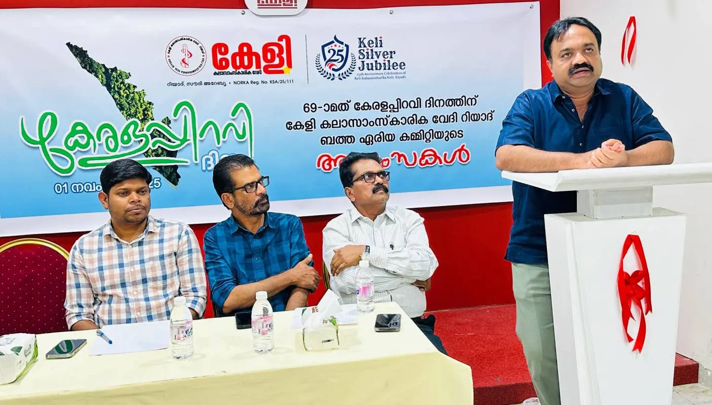 യോഗം കെപിഎം സാദിഖ് ഉദ്ഘാടനം ചെയ്യുന്നു