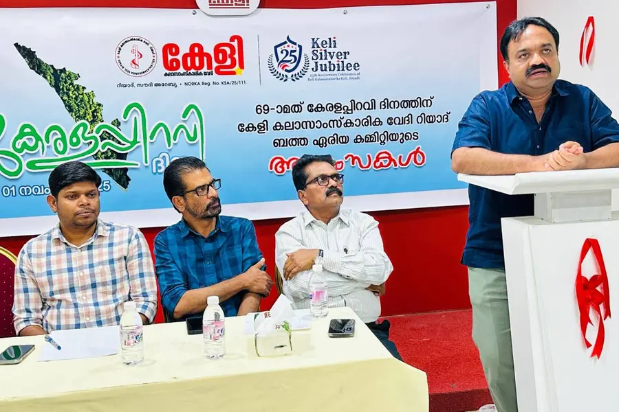 അതിദാരിദ്ര്യനിര്മാര്ജനം; കേരള സര്ക്കാരിന് അഭിവാദ്യമര്പ്പിച്ച് പ്രവാസലോകത്ത് മധുര വിതരണം