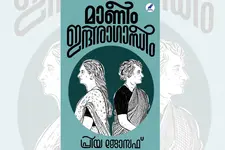 'മാണീം ഇന്ദിരാ ഗാന്ധീം'; ചതുരക്കള്ളികളിലൊതുങ്ങാത്ത കഥപറച്ചില്‍