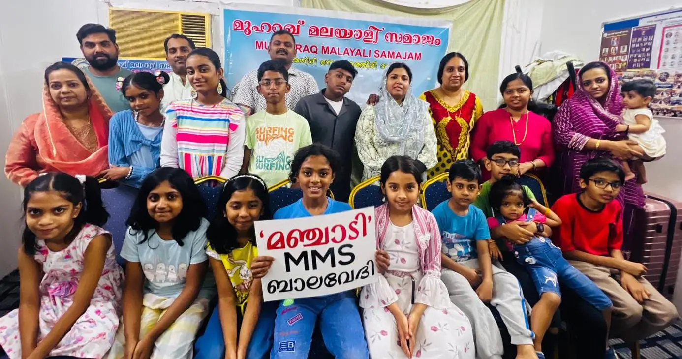 മുഹറഖ് മലയാളി സമാജം ബാലവേദി സംഘടിപ്പിച്ച കേരളപ്പിറവി ആഘോഷം