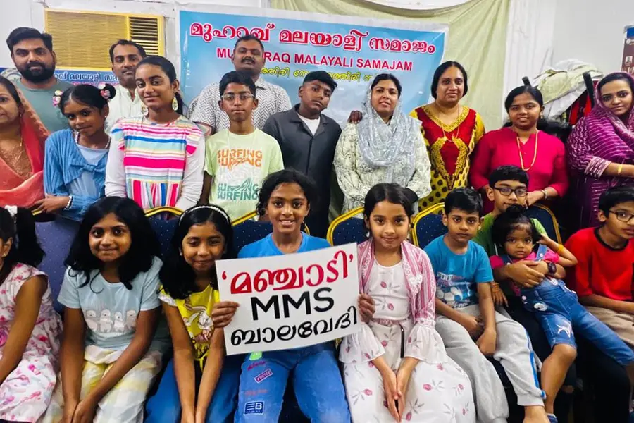 മുഹറഖ് മലയാളി സമാജം ബാലവേദി കേരളപ്പിറവി ദിനം ആഘോഷിച്ചു