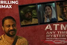 ബാലാജി ശര്‍മ ആദ്യമായി സംവിധാനംചെയ്ത ഹ്രസ്വചിത്രം; 'എടിഎം' ശ്രദ്ധനേടുന്നു