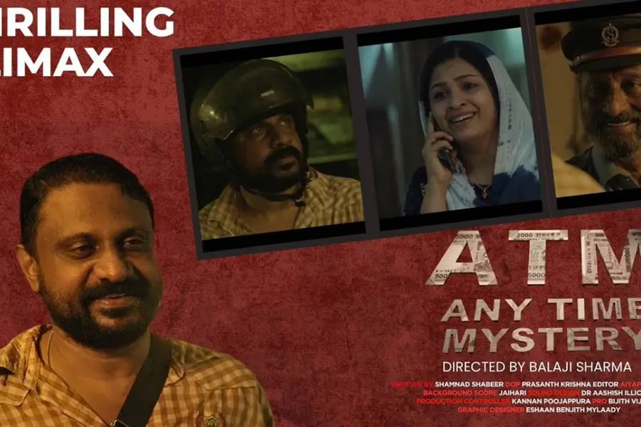 ATM Any Time Mystery Directed by Balaji Sharma