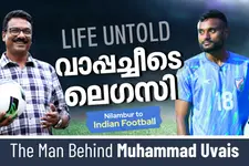 'ഈ നീലക്കുപ്പായം വാപ്പച്ചിക്കുള്ളതാ...'; പിതാവിൻ്റെ ഫുട്ബോള്‍ അക്കാദമിയില്‍ നിന്ന് ഇന്ത്യന്‍ ഫുട്‌ബോള്‍ ടീമിലേക്ക്