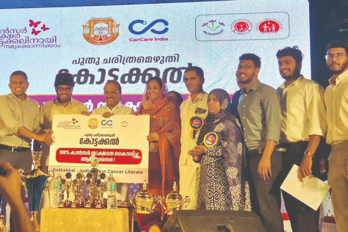 കാൻകെയർ ഇന്ത്യ ഫൗണ്ടേഷനും കോട്ടയ്ക്കൽ നഗരസഭയും സംയുക്തമായി നടത്തിയ പ്രവർത്തനങ്ങളിലൂടെ കോട്ടയ്ക്കലിനെ നൂറുശതമാനം അർബുദസാക്ഷരത നേടിയ നഗരസഭയാക്കിയതിന്റെ പ്രഖ്യാപനം പി.കെ. കുഞ്ഞാലിക്കുട്ടി എംഎൽഎ നിർവഹിച്ചപ്പോൾ