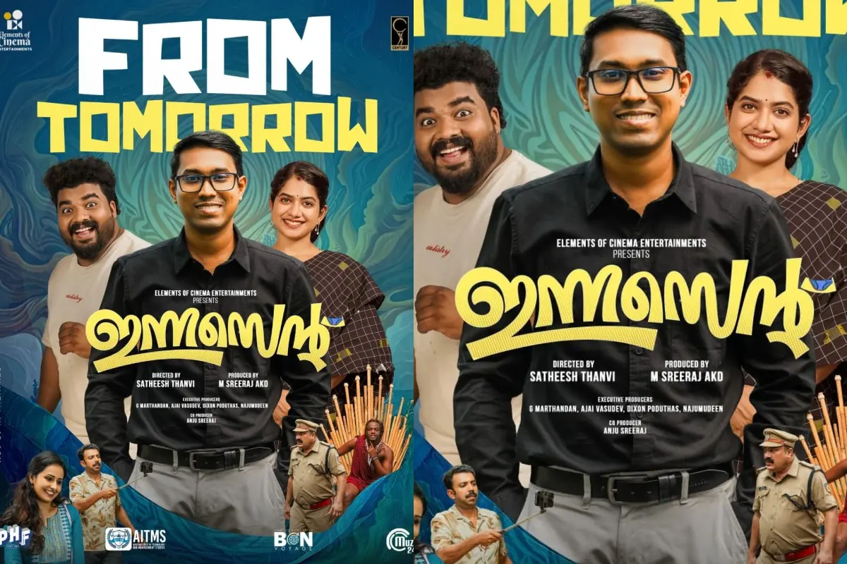 'ഇന്നസെന്റ്' റിലീസ് പോസ്റ്റര്