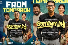 അല്‍ത്താഫ് സലീം- അനാര്‍ക്കലി മരിക്കാര്‍ ചിത്രം 'ഇന്നസെന്റ്' നാളെ തിയേറ്ററുകളില്‍