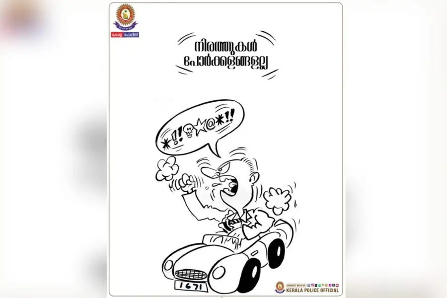 ‘നിരത്തുകൾ പോർക്കളങ്ങളല്ല, ഈഗോയും കോംപ്ലെക്സും കൊലപാതകത്തിൽ വരെ കലാശിക്കുന്നു’