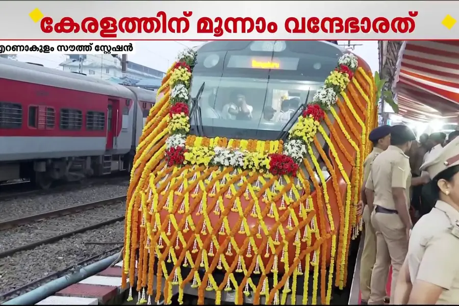 ബെംഗളൂരു മലയാളികൾക്ക് സന്തോഷവാർത്ത; എറണാകുളം- ബെംഗളൂരു വന്ദേഭാരതിന്റെ കന്നിയാത്ര ഇന്ന്
