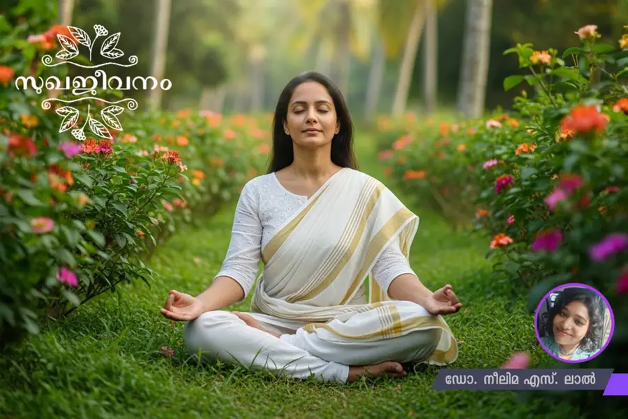 സുഖജീവനം