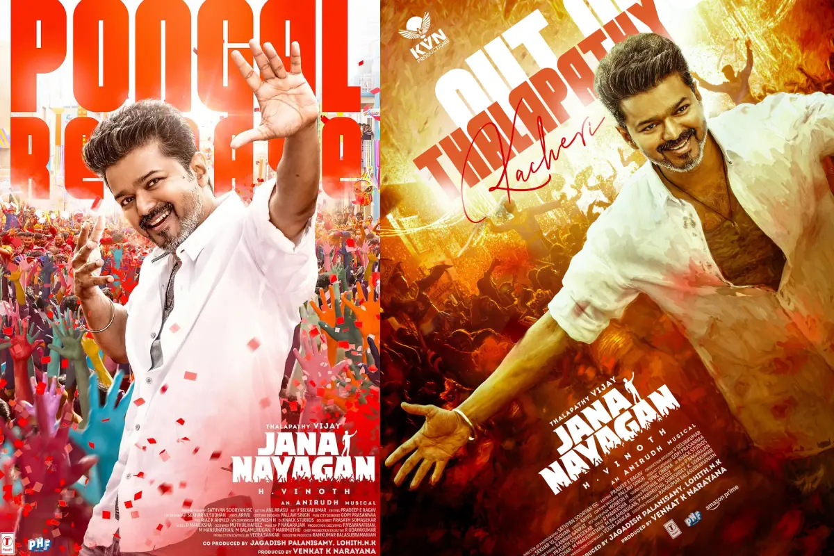 പോസ്റ്ററിൽ നടൻ വിജയ്