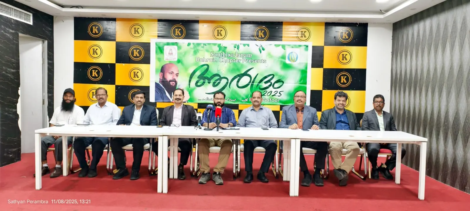 'ആര്ദ്രം'25' സംഘാടകര് വാര്ത്താസമ്മേളനത്തില്