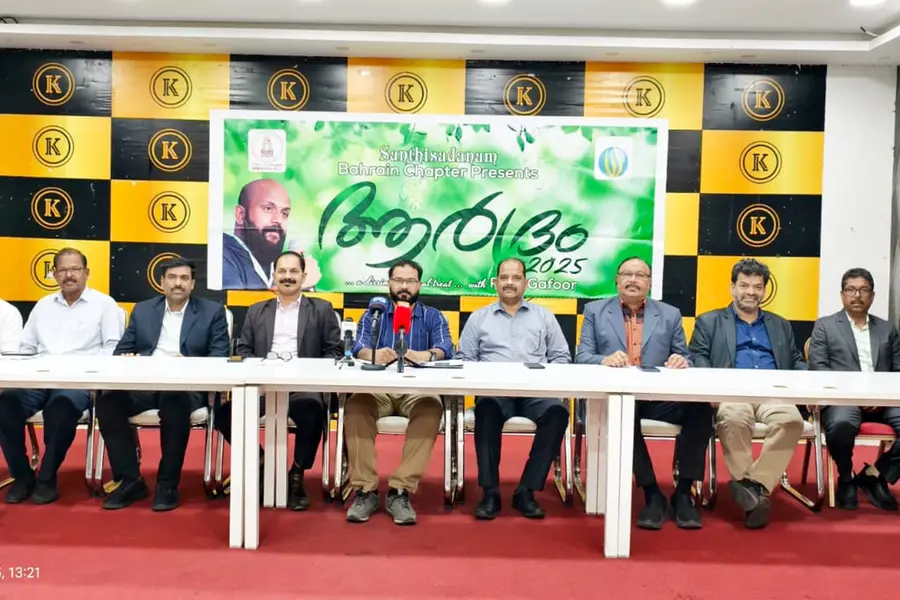 ശാന്തി സദനം ബഹ്‌റൈന്‍ ചാപ്റ്റര്‍ ശിശുദിനത്തില്‍ സ്‌നേഹ സംഗമം ഒരുക്കുന്നു
