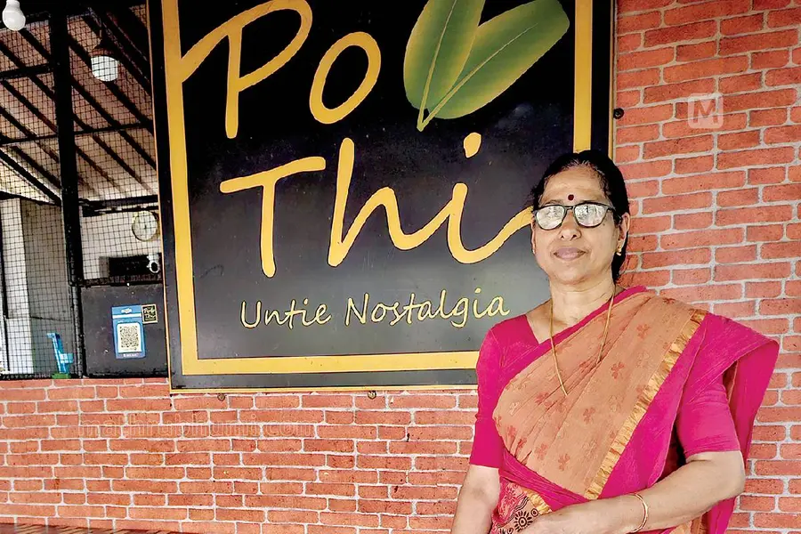 pothi