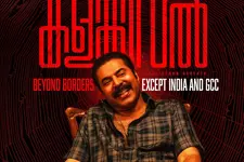 കളങ്കാവല്‍ 27ന് തീയേറ്ററുകളില്‍, 21 നായികമാര്‍; വീണ്ടും ഞെട്ടിക്കാൻ മമ്മൂട്ടി എത്തുന്നു