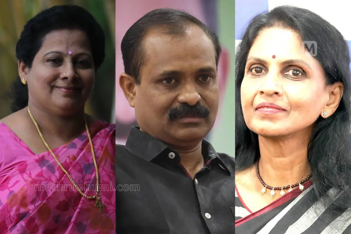 പദ്മിനി തോമസ്, വി.വി. രാജേഷ്, ആർ. ശ്രീലേഖ | ഫോട്ടോ - മാതൃഭൂമി