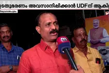 ബിജെപി മേയര്‍ സ്ഥാനാര്‍ഥിയെ തീരുമാനിച്ചിട്ടില്ല; വോട്ട് തേടാന്‍ അര്‍ഹതയുള്ള പാര്‍ട്ടി BJP മാത്രമെന്ന് വിവി രാജേഷ്