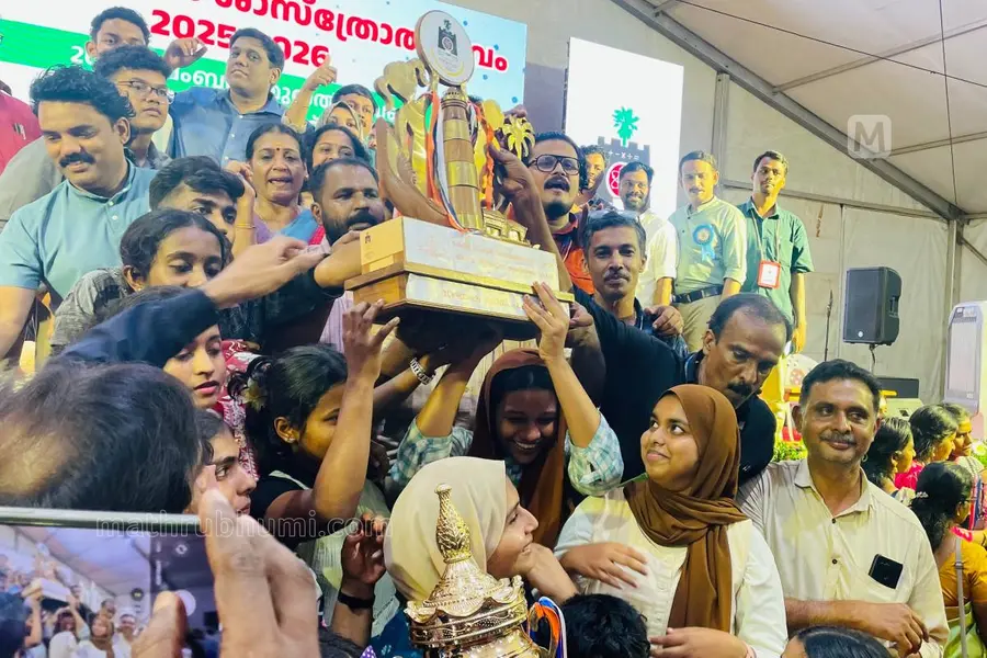 kerala state school fair 2025
