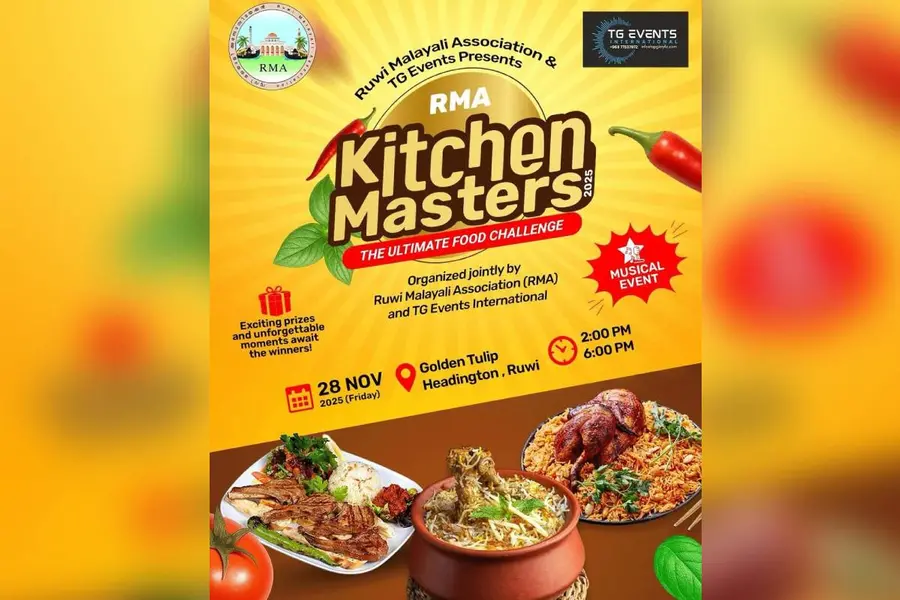 ആര്.എം.എ കിച്ചന് മാസ്റ്റേഴ്സ് 2025 പോസ്റ്റര് പ്രകാശനം നടത്തി