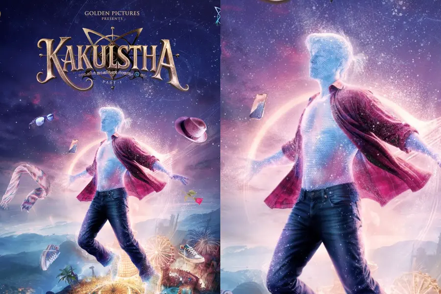 Kakulstha Part 1 poster