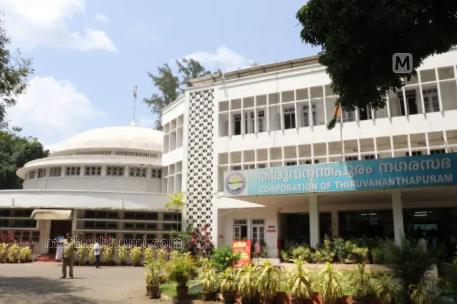 thiruvananthapuram corporation