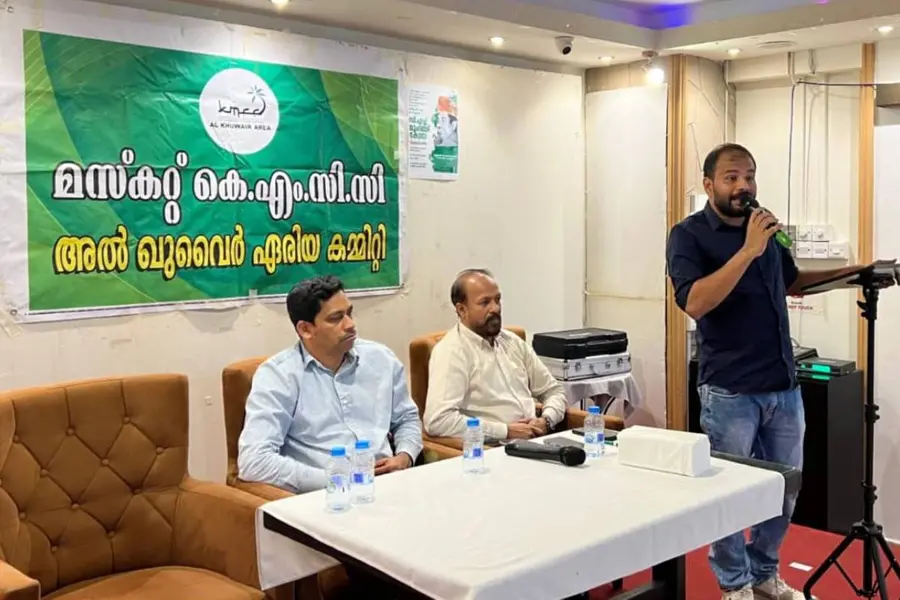 അല് ഖുവൈര് കെഎംസിസി സി.എച്ച്. മുഹമ്മദ് കോയ അനുസ്മരണം നടത്തി