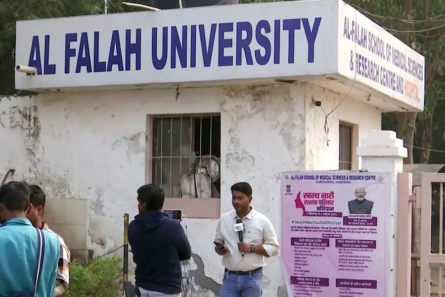 al falah university