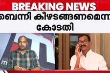 ജോലി തട്ടിപ്പ് കേസ്; ബെന്നി പെരുവന്താനം കീഴടങ്ങണമെന്ന് ഹൈക്കോടതി
